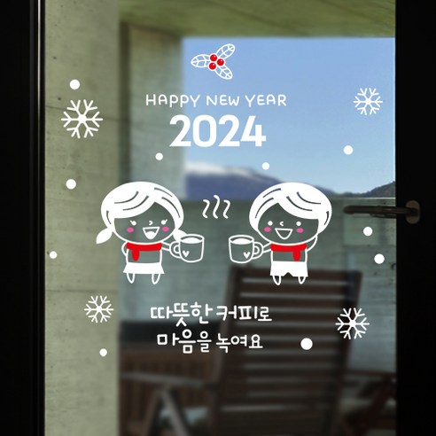 따뜻한커피, 화이트