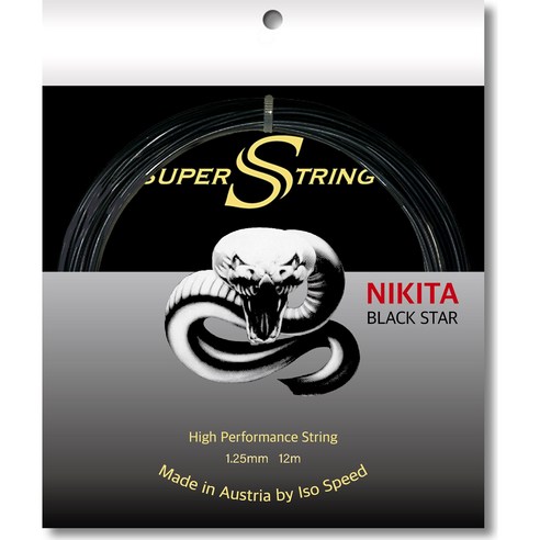 프리미엄 테니스 스트링으로 성능 향상