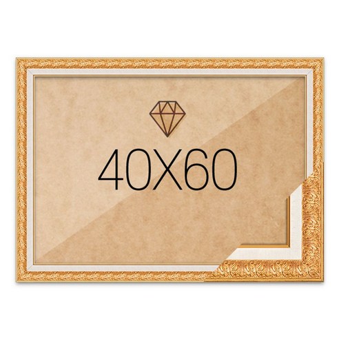 보석십자수 패브릭형 액자 40x60 고급형 매트골드 (아크릴 보호필름-스티커판 포함), 단품