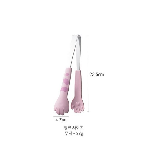 [다나에]주방 스테인레스 스틸 음식 클립 샐러드 빵 클립, 핑크 사이즈
