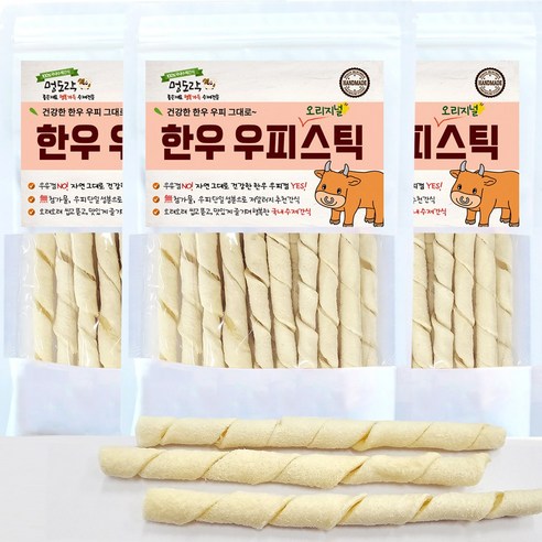 멍도락 한우우피스틱 100% 한우껌 오래먹는 강아지껌 국내산 수제간식, 한우우피스틱(오리지널), 70g, 3개