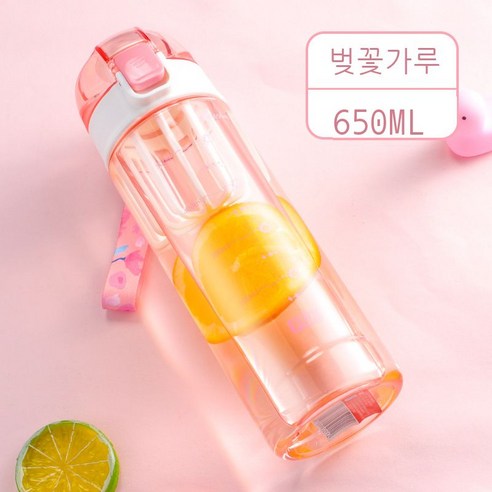 공간 컵 남성과 여성 휴대용 학생 물 컵 안티 가을 고온 플라스틱 규모 교반 밀크 셰이커 컵, 핑크 650ML, 사용자 정의
