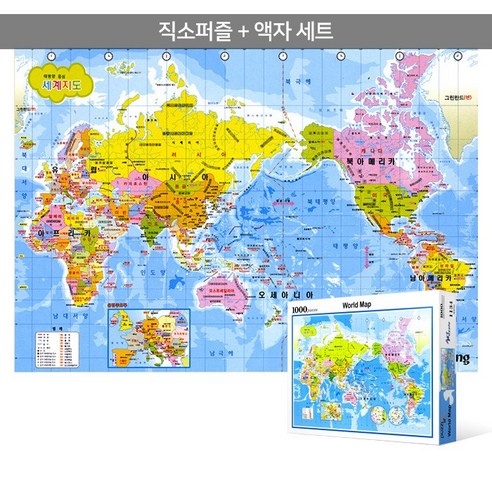 디즈니 겨울왕국 2 희망을 찾아서 직소퍼즐 TP10-701 2, 1000피스, 혼합 색상 디즈니1000피스퍼즐 Best Top5 1000피스 직소퍼즐+액자세트 - 머리에 쏙쏙 세계 지도 (한글판) (액자포함), 혼합색상