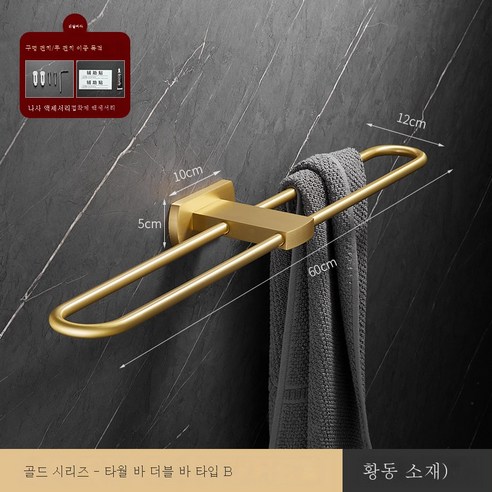 ZZJJC 화이트 타월걸이 황동목욕실걸이 욕실화장실선반변기솔티슈홀더담는다., 라운드 싱글A타입-라즈골드