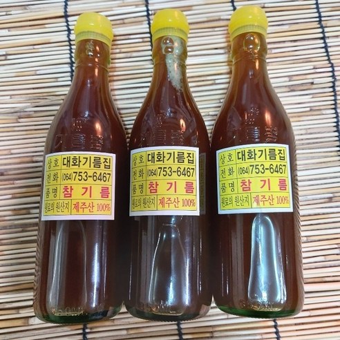 제일기름 대화기름 순수제주 청정 참기름 350ml 평일 오후3시까지 주문 당일발송 다음날택배도착합니다.금요일 오후3시~일요일 오후3시까지 주문분 일요일발송 월요일 도착입니다, 1개