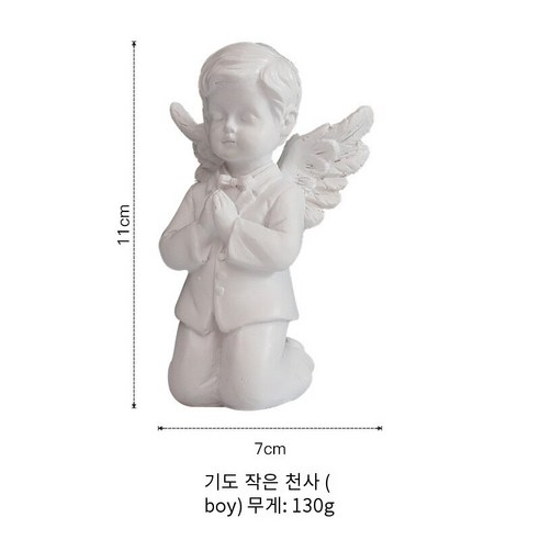 북유럽 천사 크리 에이 티브 미니 큐피드 공예 날개 장식 창 소품, 기도 작은 천사 (소년), 하나