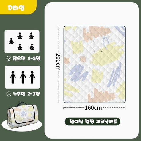 [접이식]티지피 캠핑 피크닉 매트 방수 돗자리, D