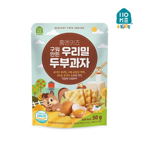 홈앤키즈 구워만든 우리밀 두부과자 50g, 8개