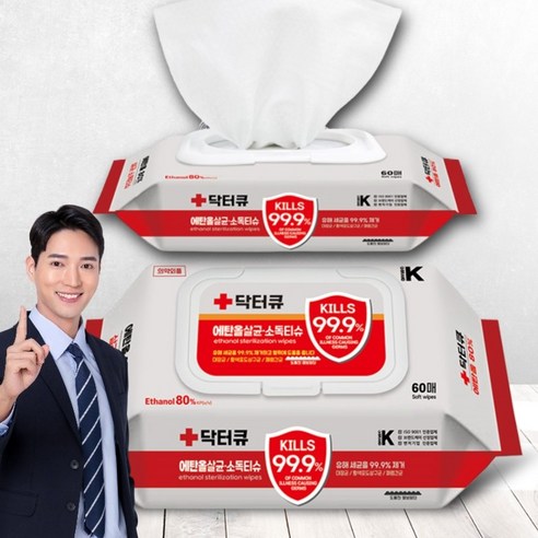 에탄올 80% 소독티슈로 멸균, 살균, 세정을 한번에!