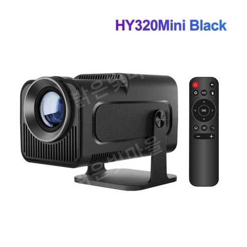 Magcubic HY320 미니 빔프로젝터 720P 안드로이드 11 4K 300ANSI Wifi6 BT5.0 캠핑용, 블랙