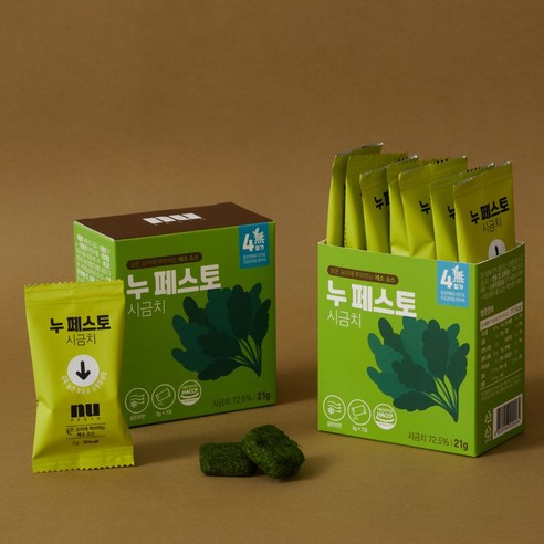 채소 싫어하는 아이도 반한 마법의 시금치 가루, 누페스토!