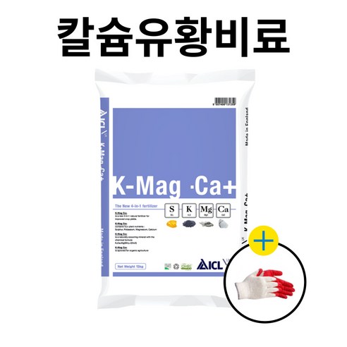칼슘유황비료 고추 마늘 양파 기비 웃거름 + 농사친구 장갑세트, 15.1kg, 1개