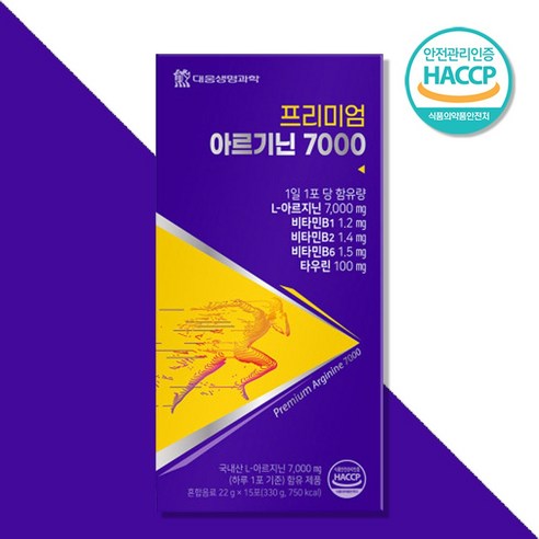 프리미엄 고함량 아르기닌 7000mg 100% 국내산 아르지닌 액상 스틱 15포 엘아르기닌 오르니틴 시트룰린 타우린 블랙마카 비타민 B1 B2 B6 열대과일맛, 330g, 1박스