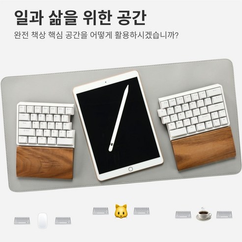 손목 건강과 작업 효율을 위한 완벽한 선택, 녹프리 라이트 65 스플릿 키보드