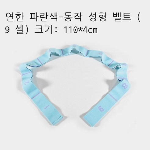 이던 디지털 요가 탄력대 여성 헬스 저항 분단식 스트레칭 스트레칭 스트레칭 스트레칭 스트레칭 스트레칭 스트레칭 스트레칭 스트레칭 스트레칭 스트레칭 스트레칭 스트레칭 스트레칭 스트레, 연남색 9칸 (신장 161cm 이하)