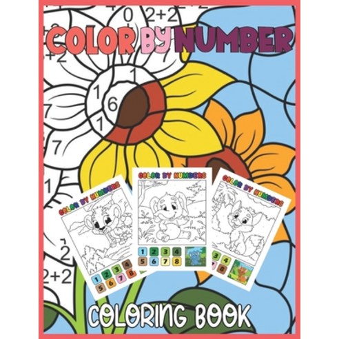 Color by number coloring book: 50 Unique Color By Number Design for drawing and coloring Stress Reli... Paperback, Independently Published, English, 9798597484723