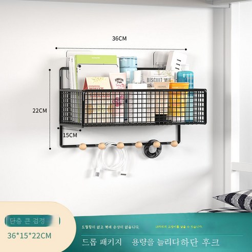 ZZJJC 화장실 타월걸이 욕실 목욕 화장실 선반 화장품 수납 벽걸이 핸즈프리 구멍 벽 선반 선반 선반 선반 벽 선반 선반 선반거들먹다, 업그레이드 블랙 우드볼 라지+붙임 후크