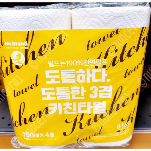 설거지는 산더미, 기름때는 끈적… 노브랜드 3겹 키친타월로 깔끔하게 끝내는 비법! 이마트몰