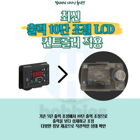 칼바람에도 끄떡없는 따뜻함! 캠핑, 차박 필수템 무시동 히터