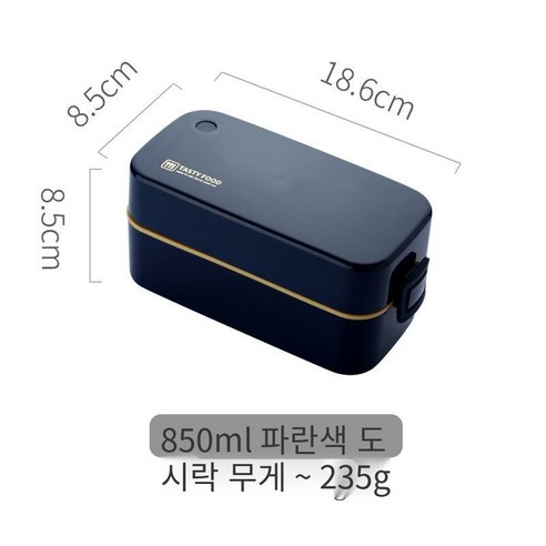 YY더블 레이어 도시락 상자 일본식 사무실 소년 대용량 지방 감소 보온 휴대용 전자 레인지 난방 도시락, Blue-850Ml_도시락