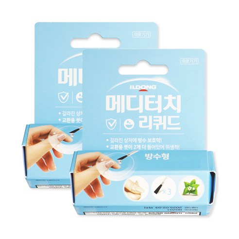 일동제약 메디터치 리퀴드 액체밴드 8gX2개 상처보호 바르는 방수밴드, 1세트