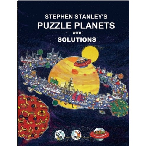 (영문도서) Stephen Stanley''s Puzzle Planets with solutions Paperback, Lulu.com, English, 9781471004834