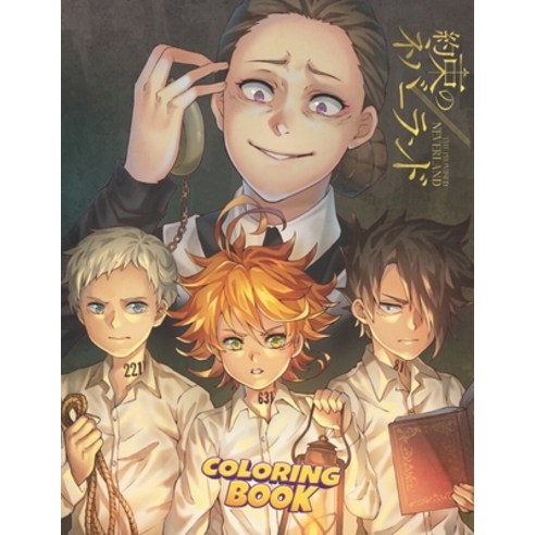 The Promised Neverland Coloring Book: Relaxation The Promised Neverland Coloring Books For Adults An... Paperback, Independently Published, English, 9798728841685
