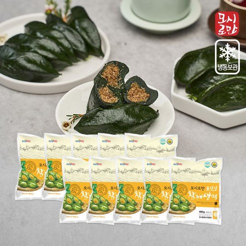 모시로만 [모시로만]영광 생송편 참깨10봉, 400g, 10개