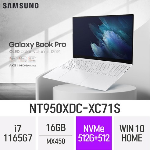 삼성전자 갤럭시북 프로 NT950XDC-XC71S