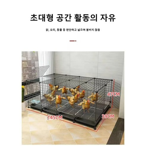 쾌적함과 편리함을 동시에! 이동식 분리형 반려동물 하우스