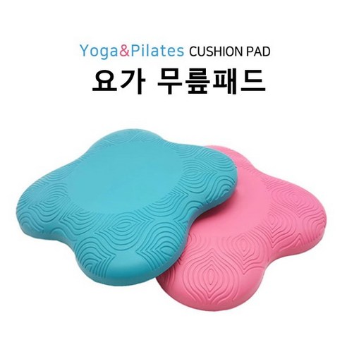 T-MALL 1+1 요가 필라테스 스트레칭등 다양한 운동시 무릎패드 쿠션패드 관절보호대, 민트, 2개