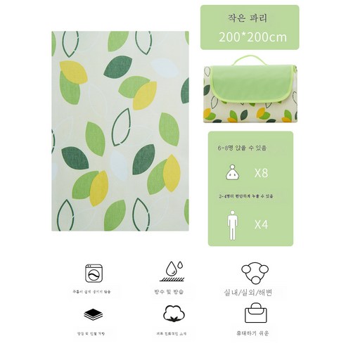 DFMWI.피크닉 매트.Picnic mat.--피크닉 매트 방습 매트 위에 두꺼운 봄나들이 매트 휴대용 야외 캠핑 매트 방수 피크닉 인스풍 L, ****200*200Cm앉아서6-8명
