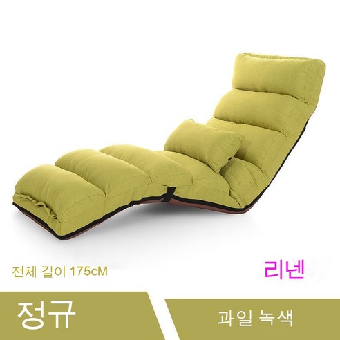 MEIISEO 미니 소파 거실 의자 접이식 의자 소파, 기존 과일 녹색