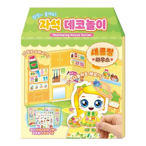 브랜드없음 마그피아-새콤달콤 캐치티니핑 스페셜 자석글자세트 144PCS, 단품없음 티니핑자석놀이 8 새콤달콤 캐치! 티니핑 시즌 4 새콤핑 자석데코놀이, 없음
