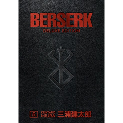 (영문도서) Berserk Deluxe Volume 5 Hardcover, Dark Horse Manga, English, 9781506715223
