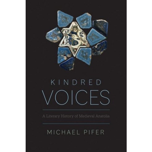 (영문도서) Kindred Voices: A Literary History of Medieval Anatolia Hardcover, Yale University Press, English, 9780300250398