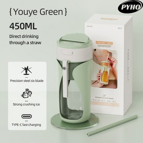 PYHO 믹서기 휴대용 가정용 소형 주스기 미니 다용도 과일 야채 전동 믹서 컵, 녹색