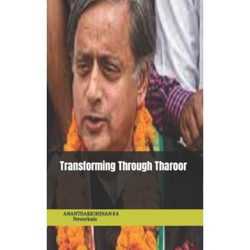 (영문도서) Transforming Through Tharoor Paperback, Independently Published, English, 9798355617011