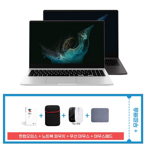 삼성 갤럭시북2 15.6 NT550XEZ-A58A H