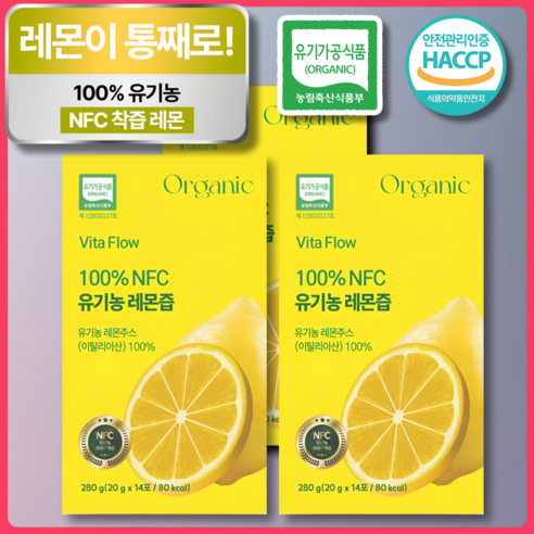 유기농 레몬즙 100% NFC 리얼착즙 원액 레몬수 하루 1레몬 스틱, 3개, 20g