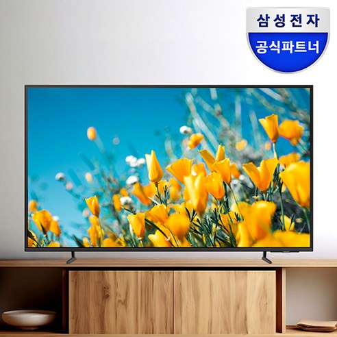 큰 화면, 생생한 화질! 2024년형 삼성 4K LED TV가 당신의 일상을 바꿀 거예요! lh85bedhlgfxkr