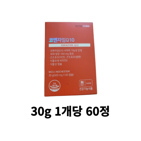 뉴트리코어 코엔자임 큐텐, 300정, 4개