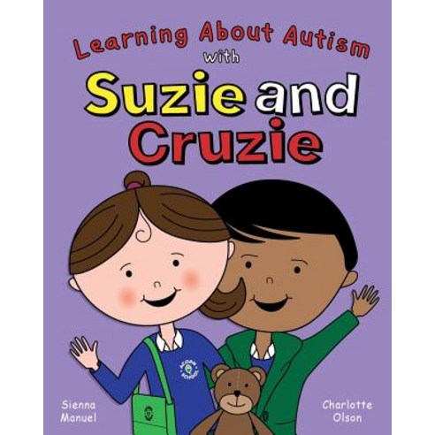 Suzie and Cruzie Paperback, Choir Press