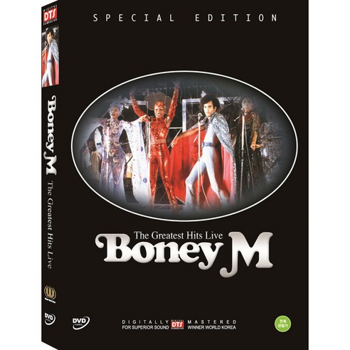 DVD 보니엠 히트 라이브 (dts)-Boney M The Greatest Hits Live