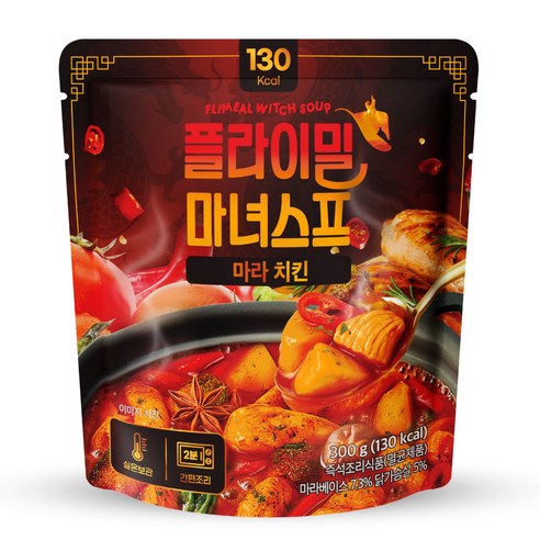 플라이밀 마녀스프 마라맛 치킨 닭고기 스튜 실온보관 식단관리 한끼 대용
