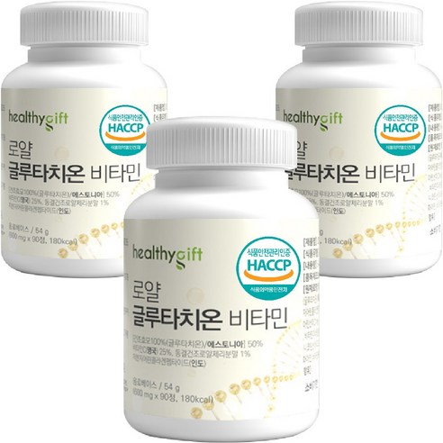 락토페린  글루타치온 정 식약처 HACCP 인증 락토페린 엘라스틴 저분자 어린 콜라겐 영양제 분말 가루 비타민 C 함유, 90정, 3개