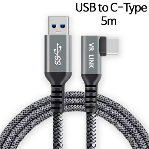 메타퀘스트3 피코4 PICO4 VR 스트리밍 링크 케이블 USB to C타입, 5m, 1개