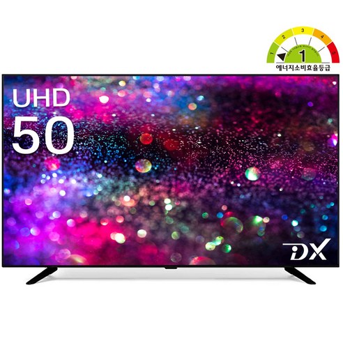 디엑스 1등급 127cm (50인치) 선명한 HDR UHD LED TV 모니터 D500XUHD, 고객직접설치, 벽걸이형