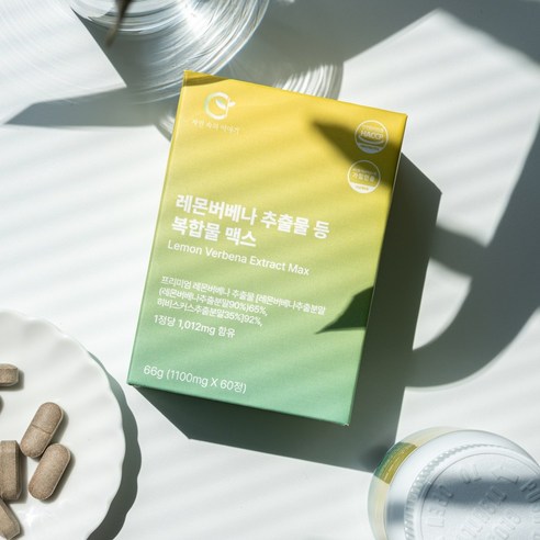 자연의 활력을 담아, 당신의 건강에 싱그러움을 더하세요.