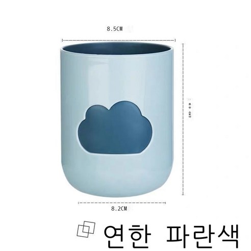 세구컵 구름 양치컵 치독컵 세면컵 심플하고 귀여운 커플 세트 남녀 사색, 연한 남색